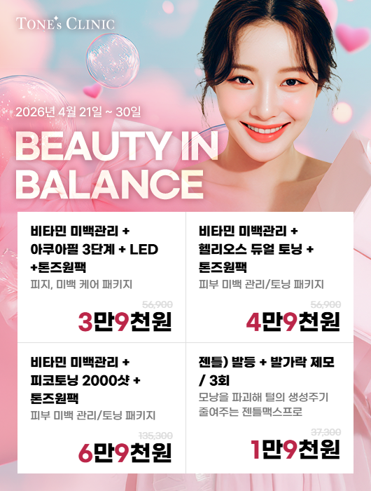팝업